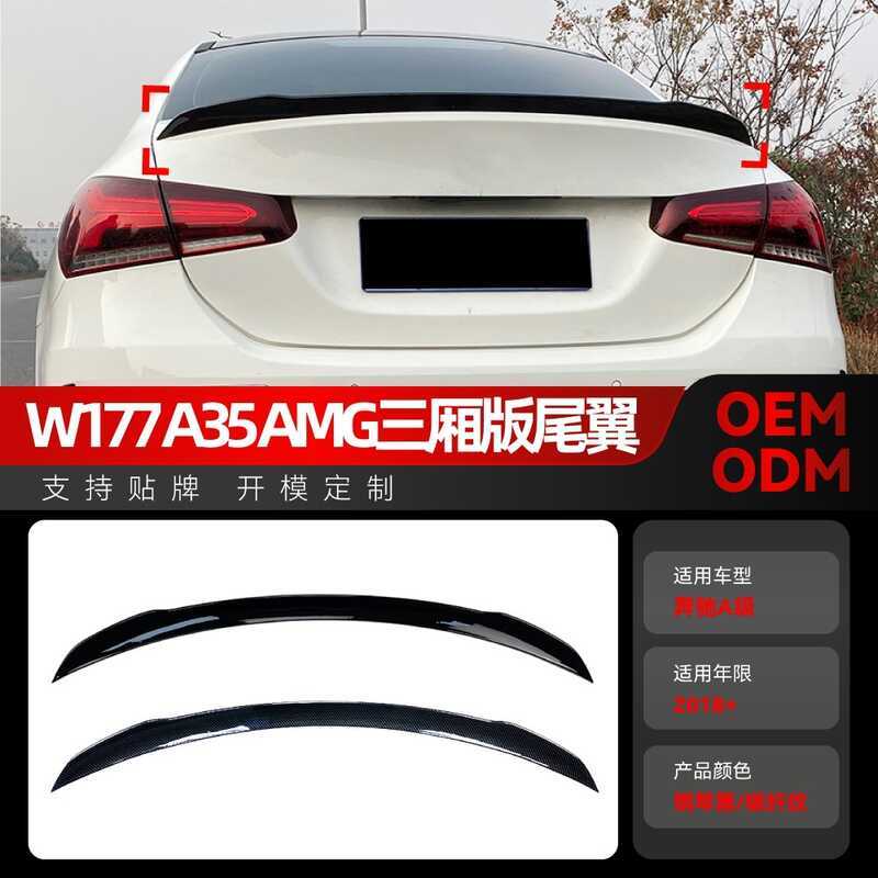 Thích hợp cho 2018 + Mercedes-Benz a-Class w177 a180 a2 a35 amg Bộ phận sửa đổi cánh sau bốn cửa ba 