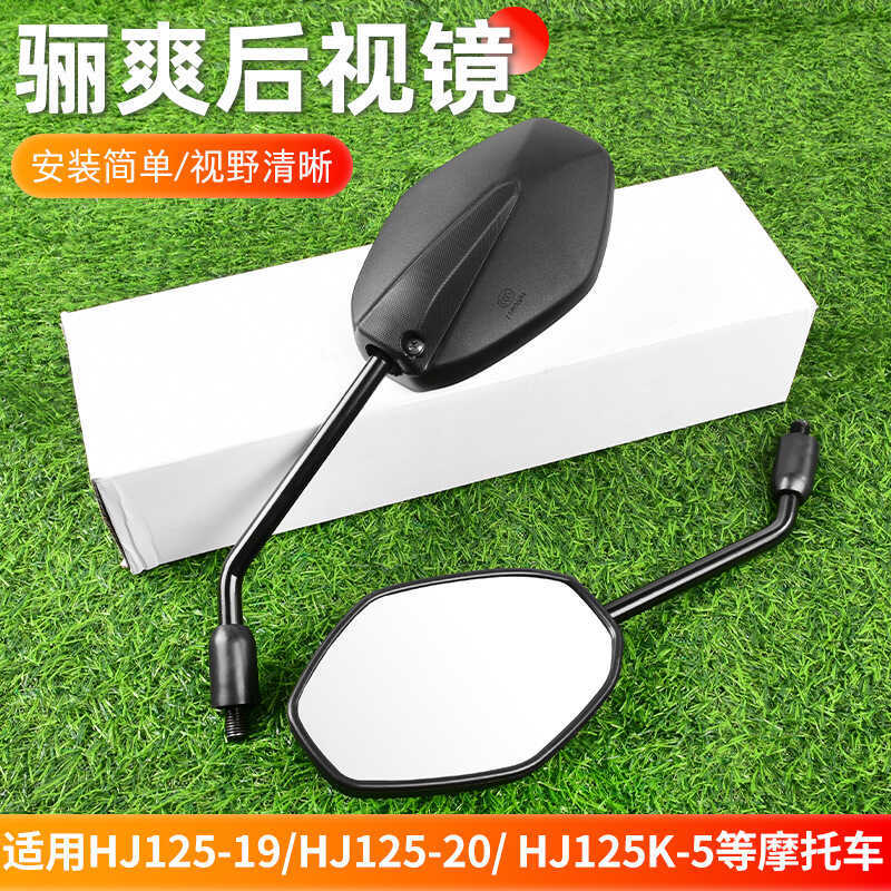 Gương Chiếu Hậu Lishuang HJ125K-5-19-20-30 HJ150-7-C Gương Chiếu Hậu Thích Hợp Cho Xe Máy Haojue
