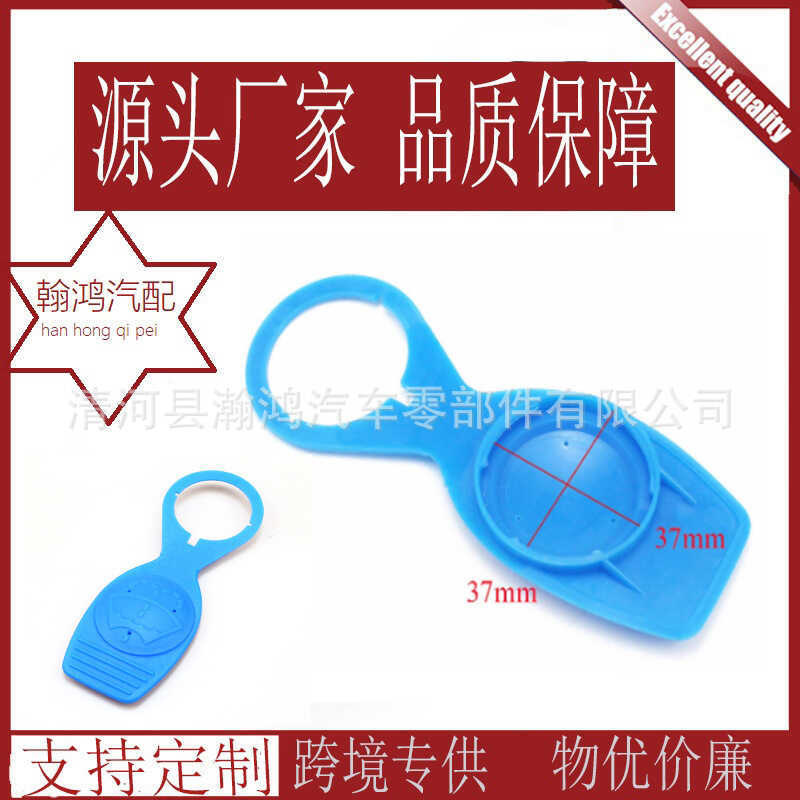 Thích hợp cho Volkswagen Jetta Passat Golf MK1 MK2 MK3 Audi 4000 Nắp chai nước