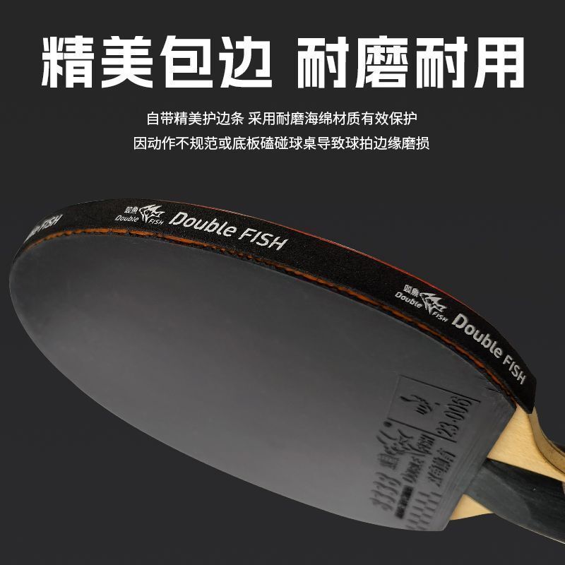 Vợt bóng bàn Pisces Eight-Star, thiết kế đặc biệt thi đấu, có đàn hồi cao độ bám dính tốt, cho phép 