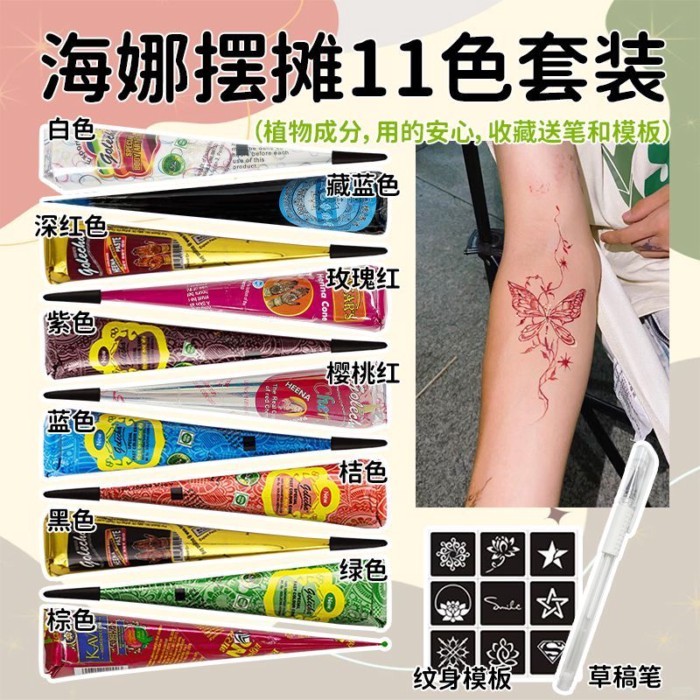 Kem Xăm Body Hand-Painted Henna GOLECHA - Nhiều Màu, Nguyên Chất Từ Thực Vật, Chống Thấm Nước Và Giặ