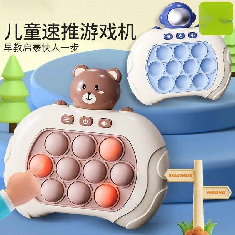 Star Delu Kuro Máy Chơi Game Báo Chí Vui Nhộn Trẻ Em Đột Phá Whack-a-Mole Đồ Chơi Giải Nén Bé Trai B