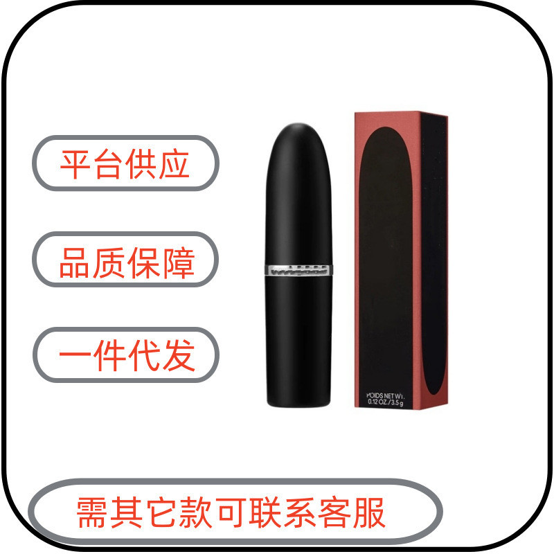 [Lựa chọn đặc biệt của Shopee] Son môi MAC DIVER Big Bullet Big Pepper 602 Matte 666 Lipstick af6