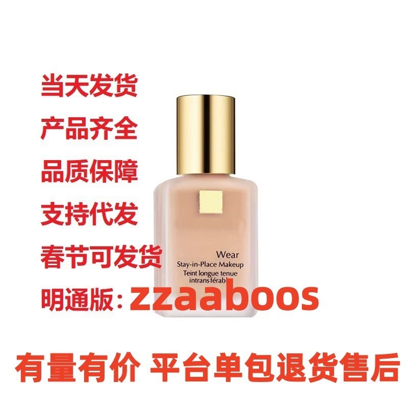 Thời Trang Thương Hiệu Lớn Làm Đẹp Estee dw Liquid Foundation Qinshui Platinum 1w1-1n1-1c0-2c0-1c1 M