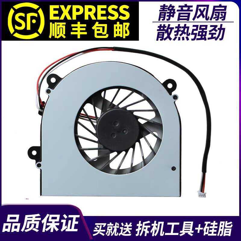 Thích hợp cho Thần Thuyền Thần Chiến Tranh K350S K640E K790S K610C K650C-I7 D12 K750S Quạt