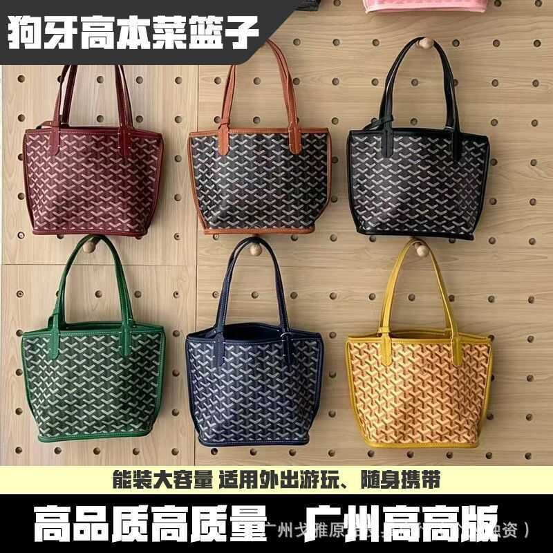 Goyard Goyard Giỏ Rau Củ mini Túi Tote Trẻ Em Mẹ Túi Chó Răng Túi Mua Sắm Dung Tích Lớn Đi Lại Thời 