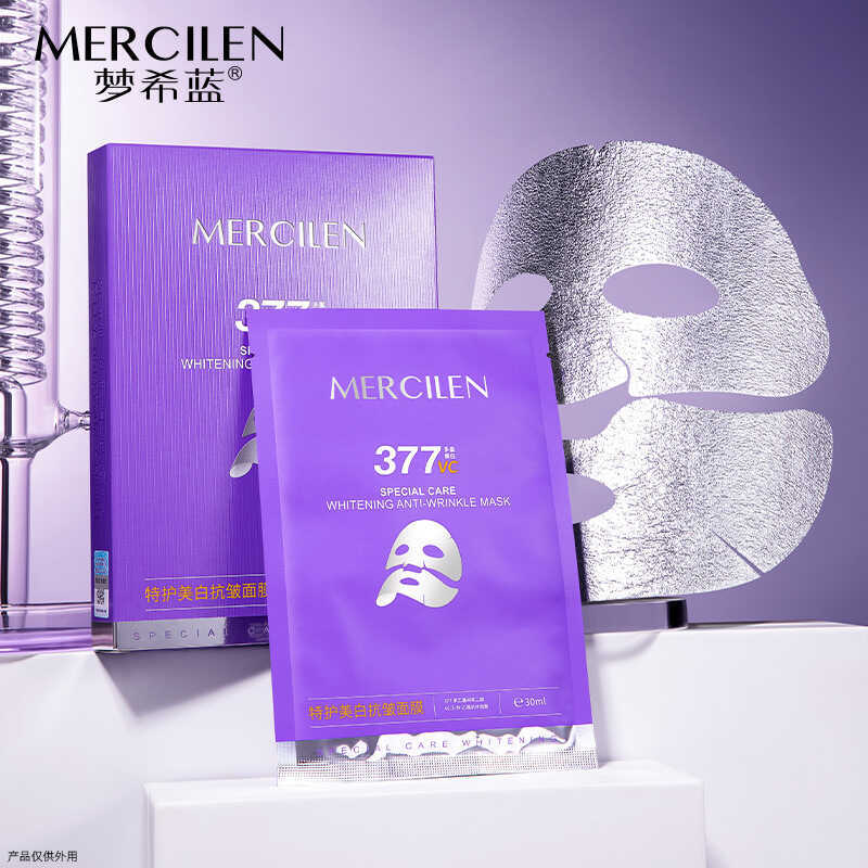 Moncylante Care Làm trắng da 377 Mặt nạ chống nhăn Dưỡng ẩm Chống nhăn Làm sáng da Tấm mặt nạ