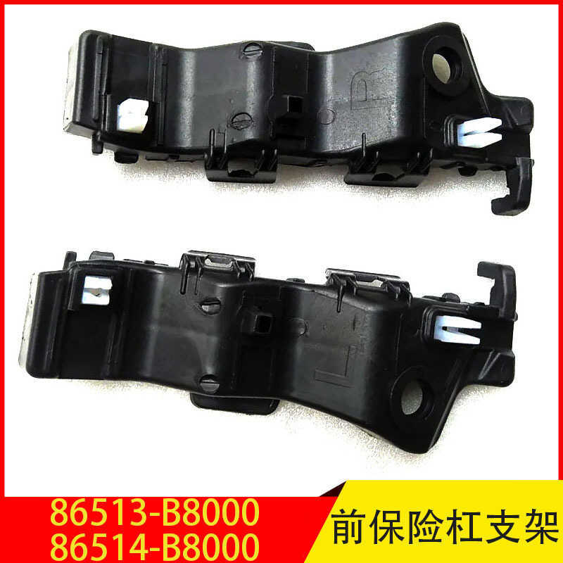 86513-B80 86514-B80 Thích Hợp Cho Xe Hyundai Lưới Echizen Cản Trước Nâng Tai