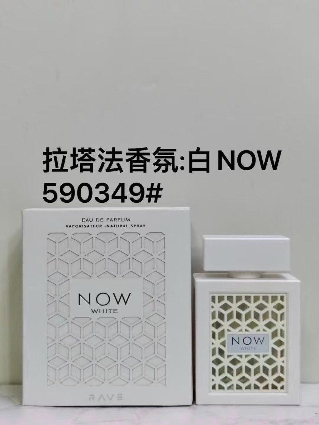 Nước hoa Latafa thời trang 63 màu trắng590349#f04