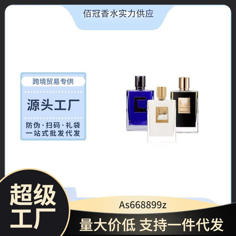 Fashion Vietnam by Kilian Perfume Kilian Perfume Kilian Perfume Good Girl Love Don 't Be Shy Perfume