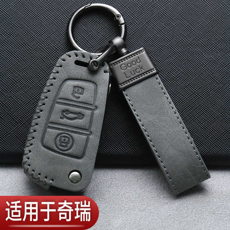 Phong Cách Cũ Hổ 3x Chìa Khóa Chery qq Erizawa 5 Oumeng Daruihu 8plus Túi Bảo Vệ Xe Kiến Nhỏ