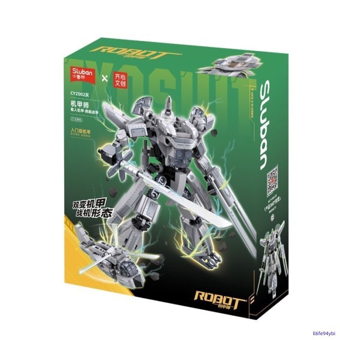 🌈 Qixin Educational Toys  Assembly Transforming Mecha Pelican Helicopter