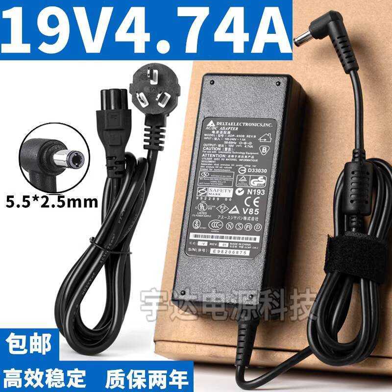 T Technology Aotaida Dell God of War God of War Haier Notebook Power Adapter 19V4.74A Sạc