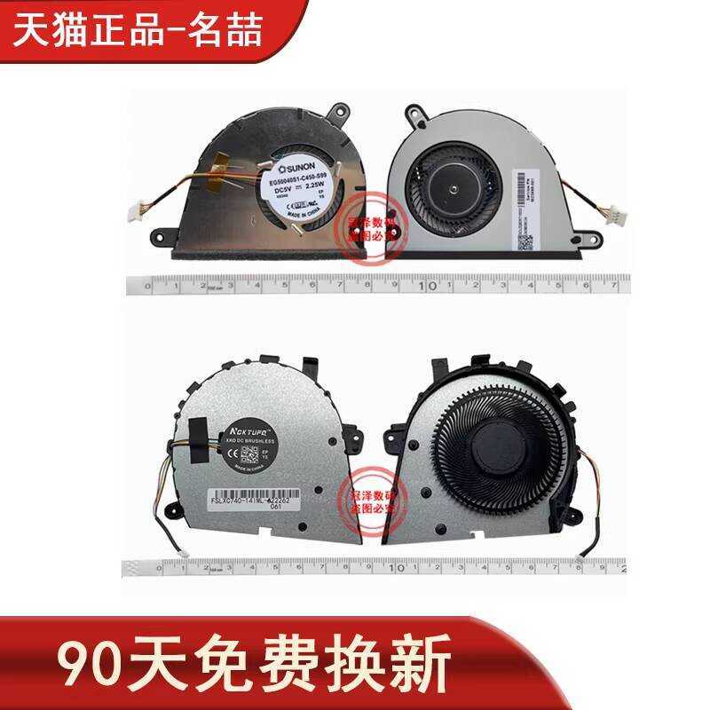 Thích hợp cho Quạt máy tính xách tay Lenovo Iapad 2 13 YOGA C740-14IML C740-14 Quạt làm mát Quạt CPU