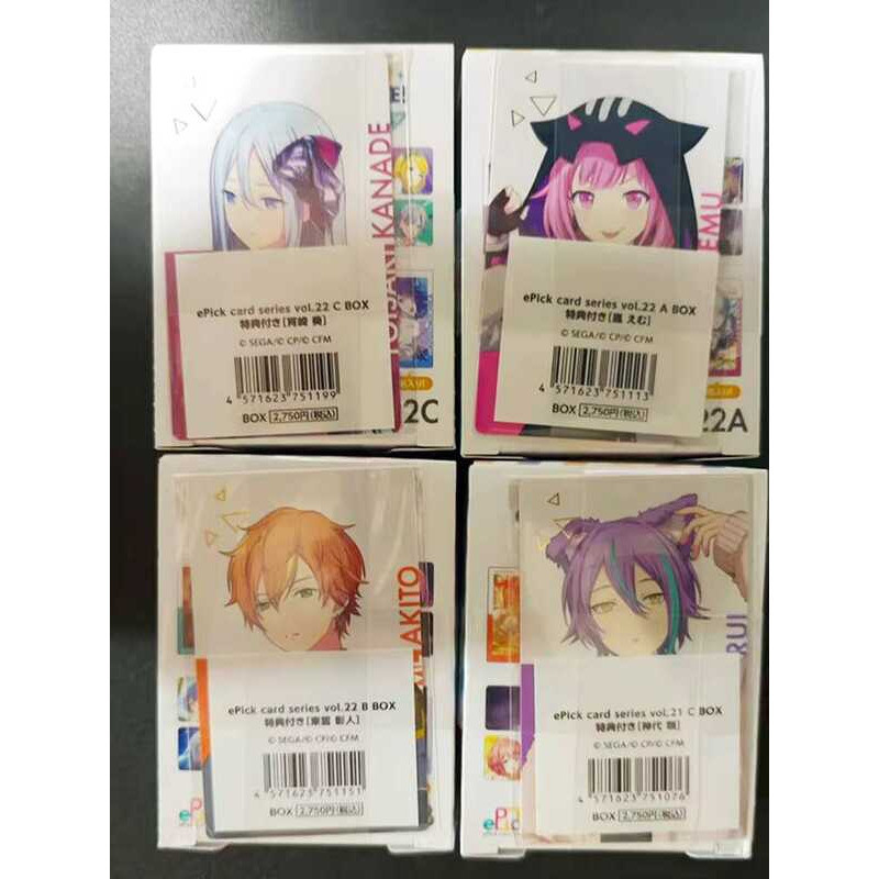 World Plan ep Card 21 / 22ABC Series ep Card pjsk Fire toay Gold Sign White Love Cyber Series