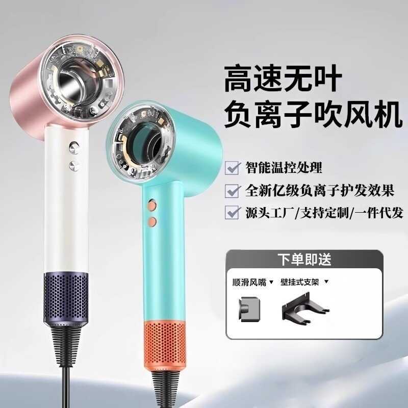 Máy Sấy Tóc Một Mảnh Tối Thiểu Lô Huaqiang Beitou Sen Máy Sấy Tóc Sinh Viên Ion Âm Thiết Bị Gia Dụng