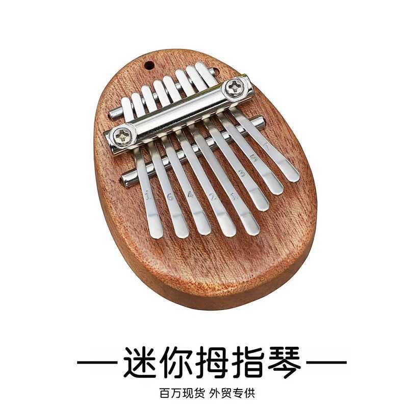 8-Tone Ngón Tay Cái Piano Mini Kalimba Ngón Tay Piano Pha Lê Kalimba Ngón Tay Cái Piano Nhạc Cụ Nhỏ