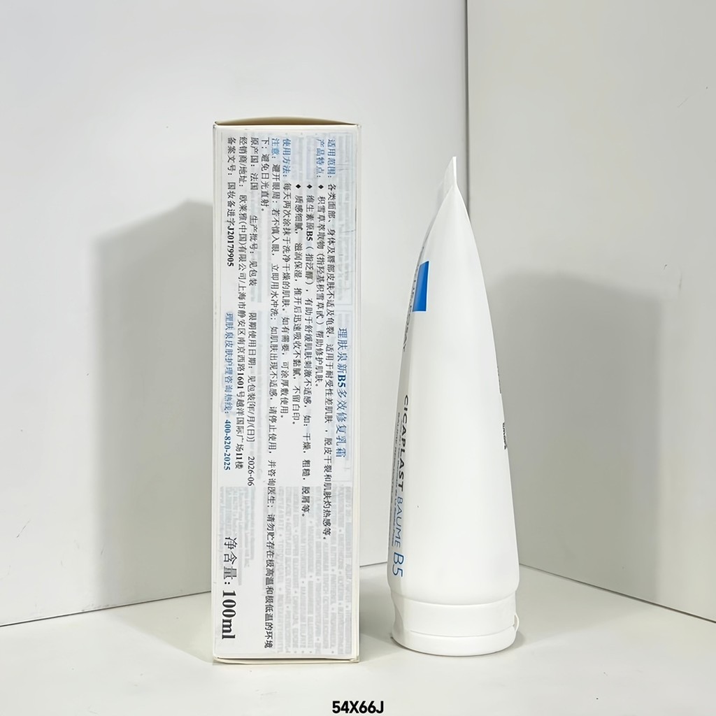 Fashion Special / 35 Skin Care Spring b5 Repair Cream 100ml Ngày mới nhất❗Có thể phù hợp với tiêu ch