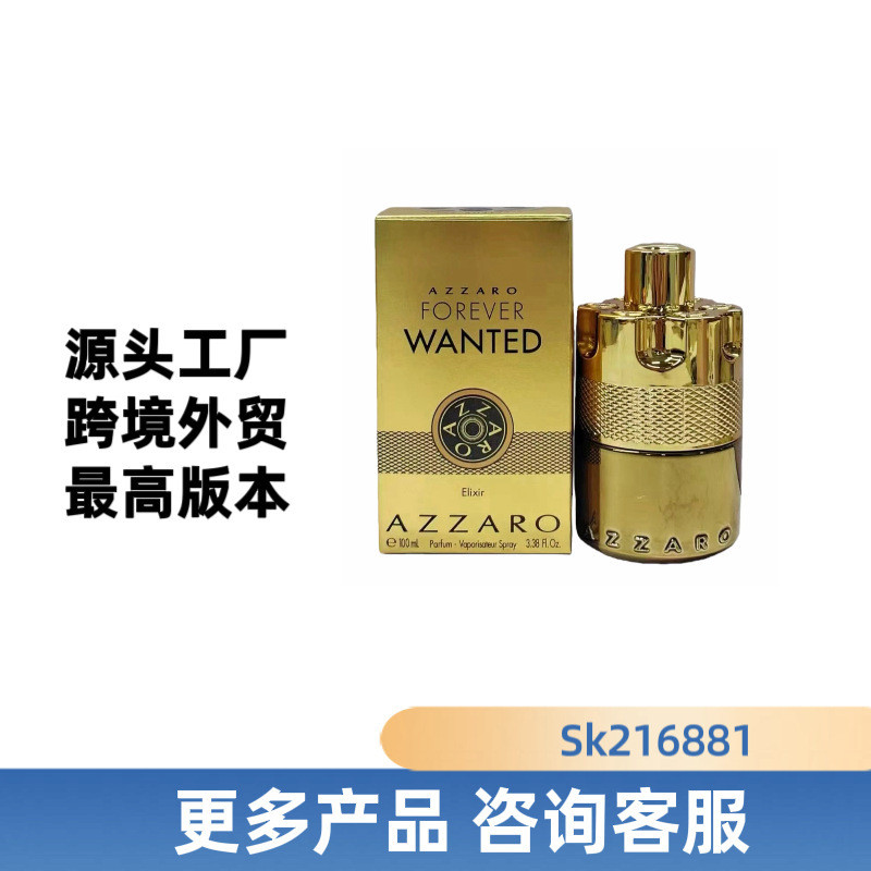 Hàng Mới Về Bán Chạy azzaro azzaro Dòng Nước Hoa Muốn Nhất Số Đầu Tiên Nước Hoa Nam Muốn