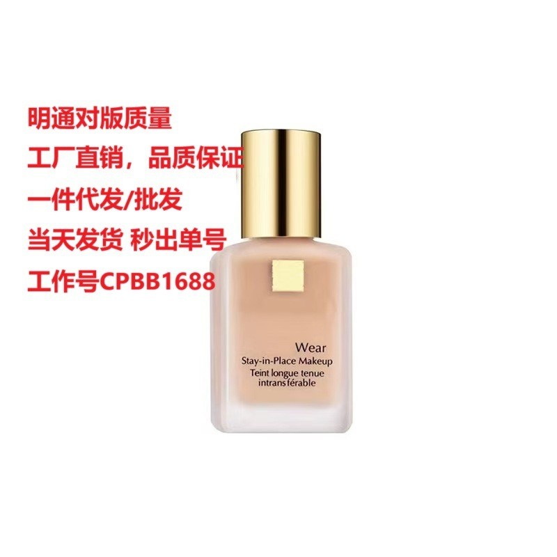 Hàng Mới Về Mingtong dw Liquid Foundation 30ml 1W1 1W2 2C0 Mingtong Oily Skin Kiss Mom Cosmetics Mak