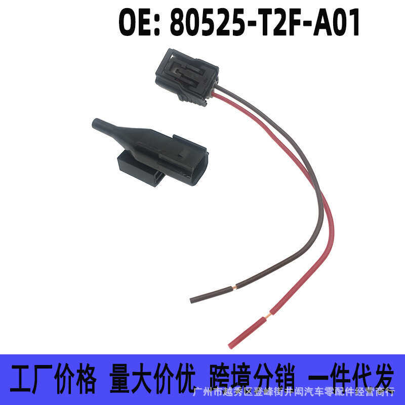 80525-T2F-A01 Thích hợp cho cảm biến nhiệt độ ngoài trời Honda Accord Civic Fit Odyssey có phích cắm