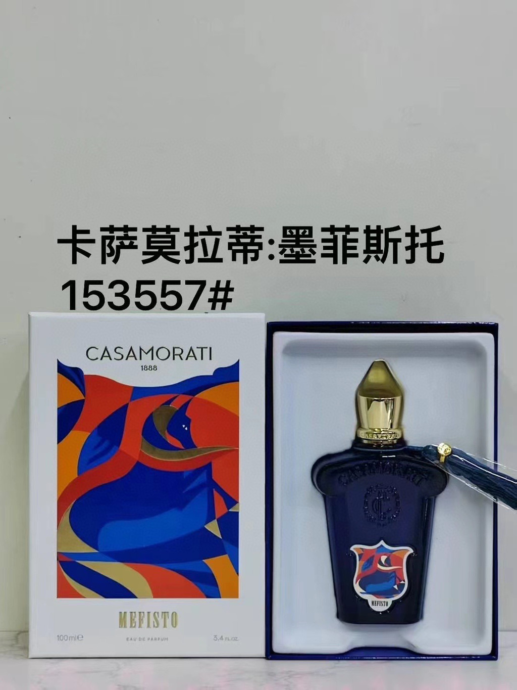 Bán hàng trực tiếp thời trang P75. Casamorati Mefisto 100ml Casamorati Dal1888 Mefisto, 2009 Thương 