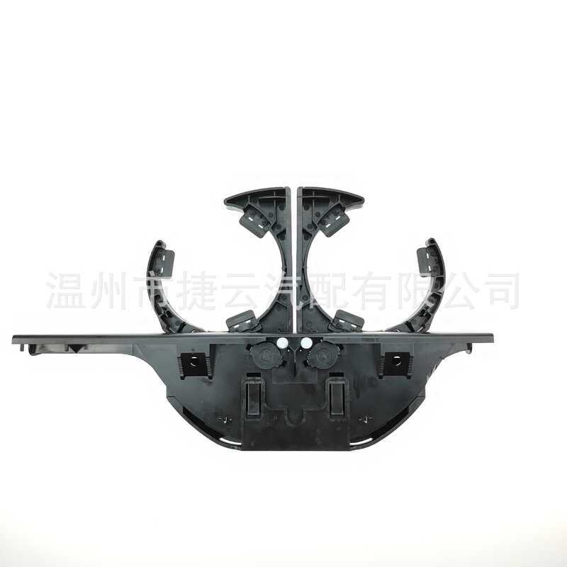 51168190205Giá đỡ cốc nước màu đen Thích hợp cho BMW E39 525i 525iT 528i