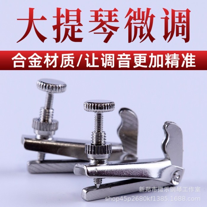 Cello Fine-Tuning Silver Cello Fine-Tuning Thiết bị kim loại Violin Fine-Tuning Thiết bị Cello Mới F