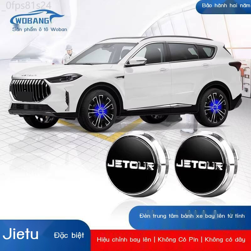 [VIP] treo từ tính Jietu Plus, du khách nhẹ Dasheng X70 Pro Đèn bánh xe phát sáng L9 / X90 3