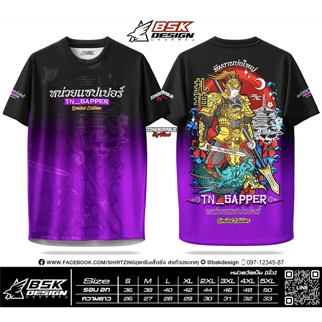 Bản mẫu tay ngắn mùa hè ZXY-B6179