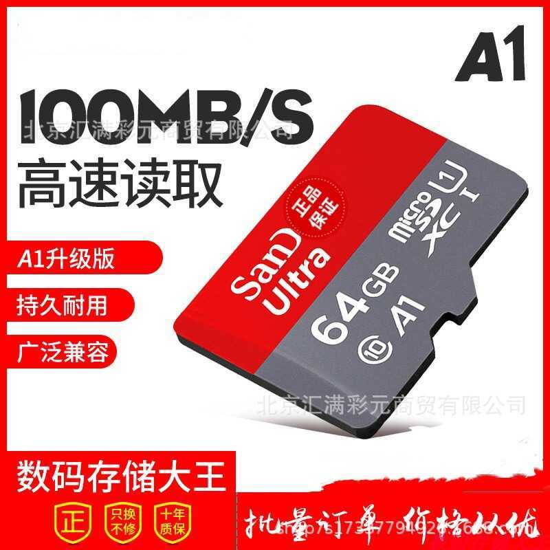 Thích hợp cho Sandy 64g Thẻ Nhớ css10 Thẻ Nhớ sd Tốc Độ Cao Thẻ tf 64GB Ghi Lái Xe Thẻ Nhớ