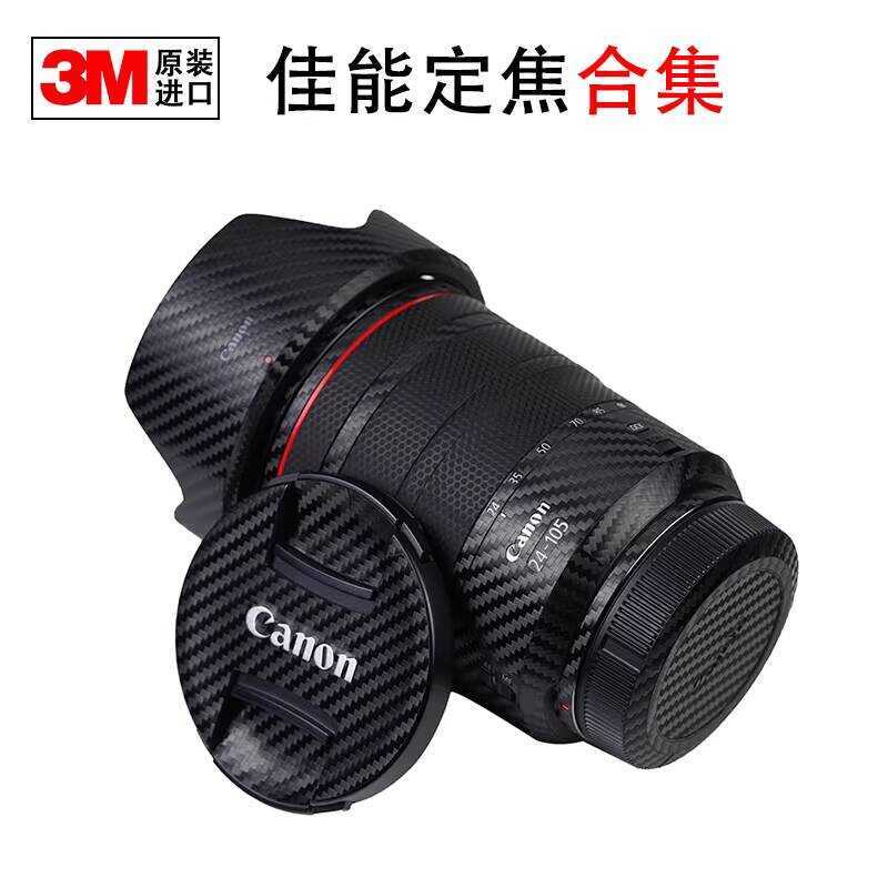 Thích hợp cho Nhãn dán CANON SLR RF35 / F1.8 EF85 / F1.2 Phim bảo vệ Camera chống đánh dấu ống kính