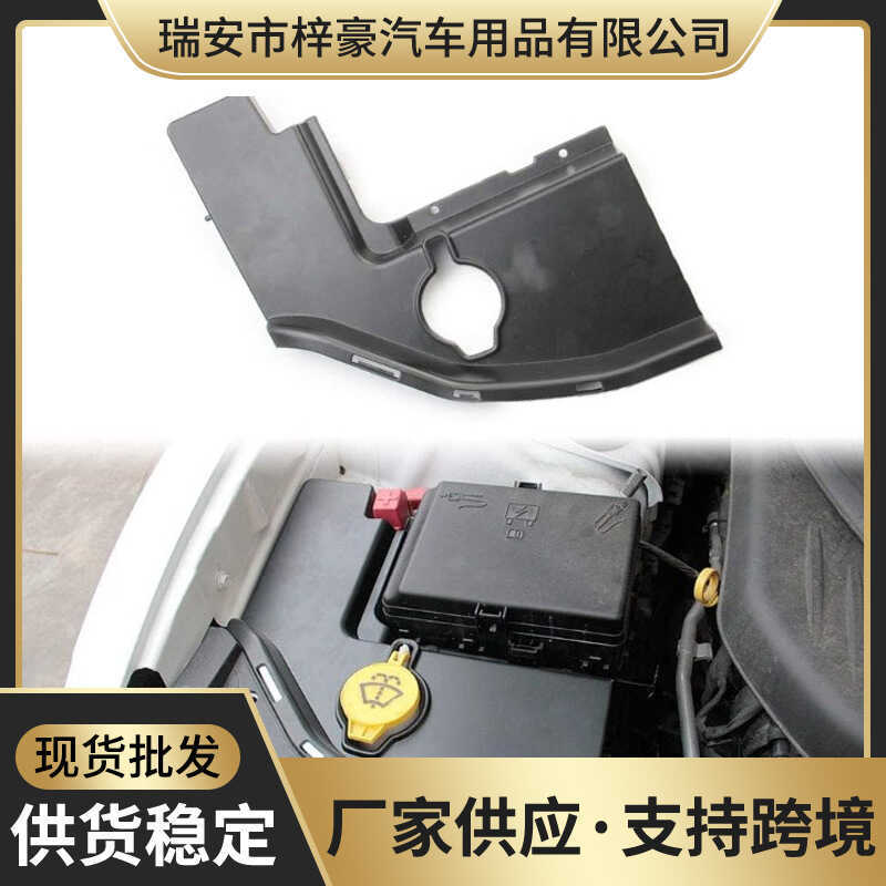 Động Cơ Bình Nước Chống Bụi Nắp Trang Trí Màu Đen Thích Hợp Cho 16-21 Dodge Charger Dodge Dodge Dodg