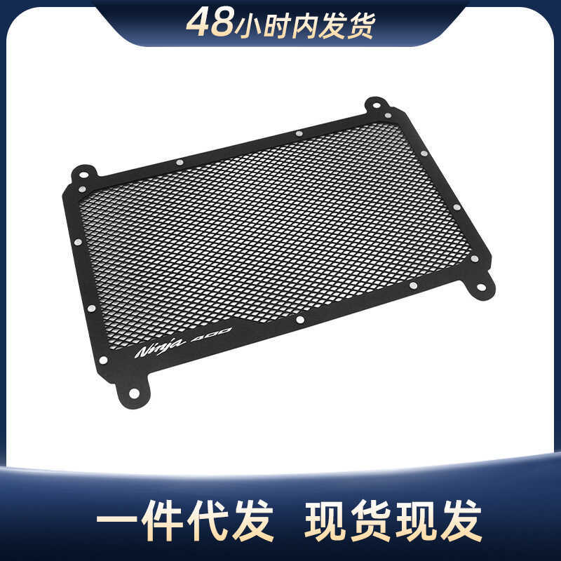 Thích hợp cho lưới bình nước Kawasaki Ninja250 Ninja400 Z400 18-19 Kawasaki