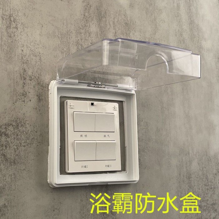 [Không có ổ cắm] Four Open Five Open Bathmaster Switch Hộp chống nước Kích thước bên trong 10,7cm x 