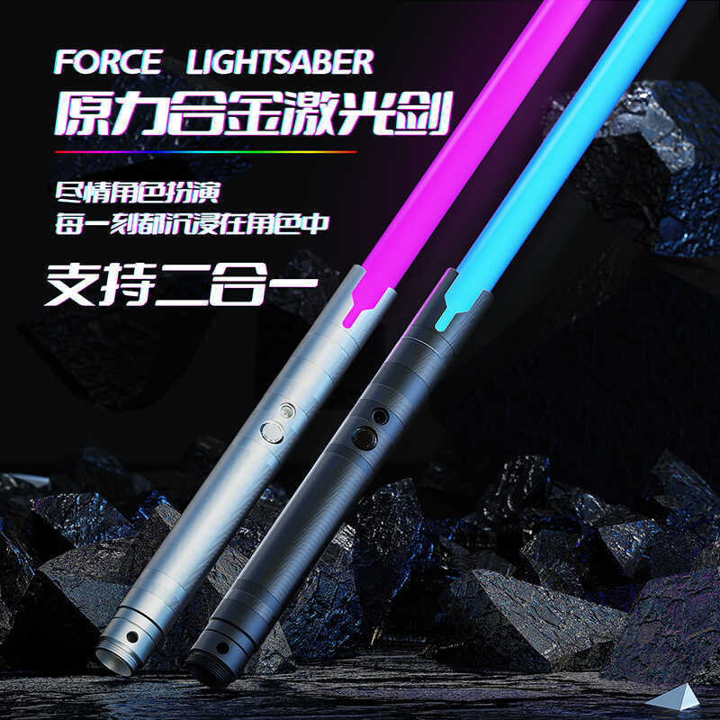 Chiến Tranh Giữa Các Vì Sao Laser Thanh Kiếm Xoay Dạ Quang Thanh Kiếm Trẻ Em Dạ Quang Đồ Chơi Nam La