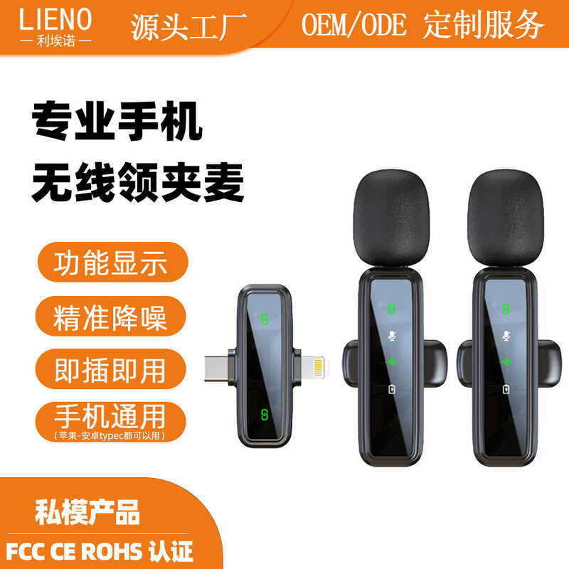 Mẫu Riêng J86 Một Hỗ Trợ Hai Micro Không Dây Lavalier Micro Đa Năng Điện Thoại Di Động Camera Âm Tha