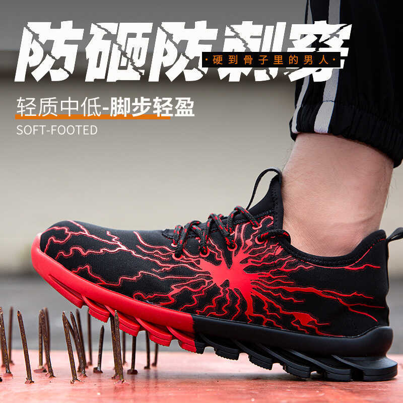 Cung cấp độc quyền Giày bảo hộ lao động chống va đập chống đâm thủng Thể thao thoáng khí Giải trí An toàn La