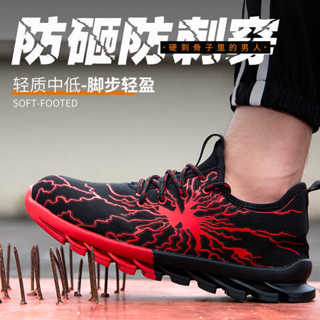 Cung cấp độc quyền Giày bảo hộ lao động chống va đập chống đâm thủng Thể thao thoáng khí Giải trí An toàn La