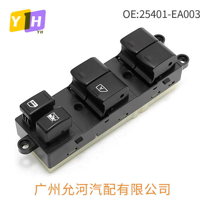 25401-EA3 Thích hợp cho Công tắc nâng kính Nissan 25-2012 XTERR Nút cửa sổ điện