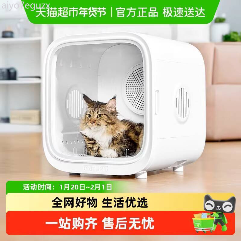 [GIÁ TỐT CHỌN MẪU] 88vip Giảm giá nhiều hơn Hộp thú cưng Catlink Máy sấy tóc tự động cho mèo