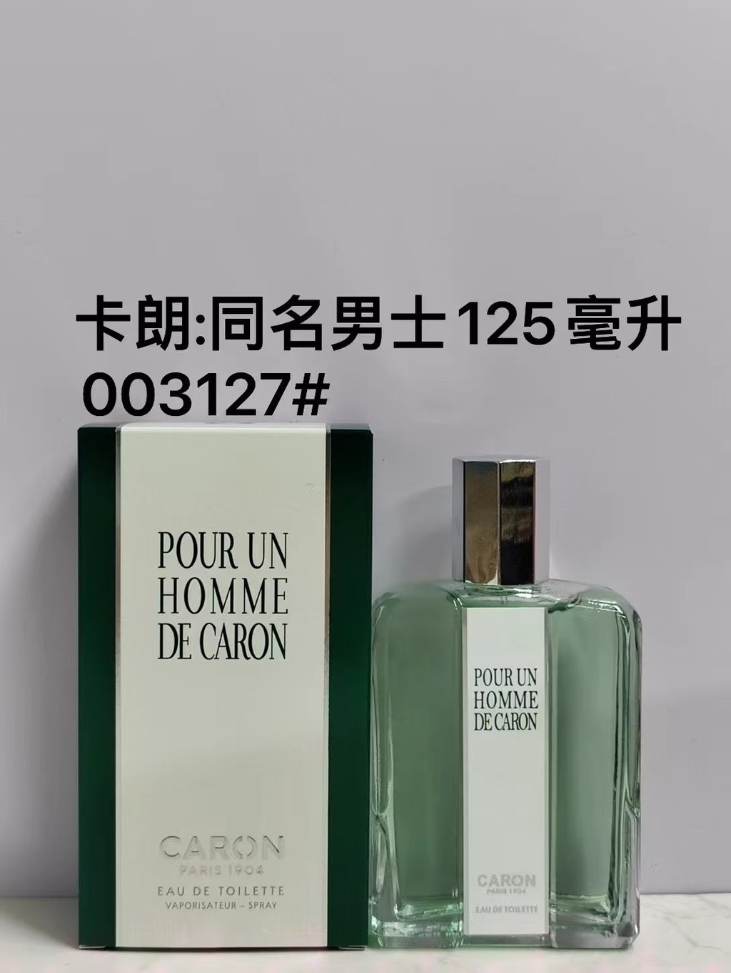 Bắn thật❤ 60 Caron Pour Un Homme De Caron Men 's Eau De Toilette 125ml Caron Pour Un Homme De Caron,