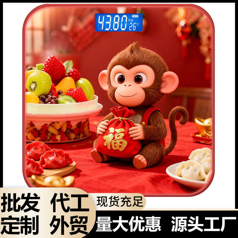 Cân trọng lượng Kính cường lực Cân trọng lượng chính xác Mô hình cung hoàng đạo