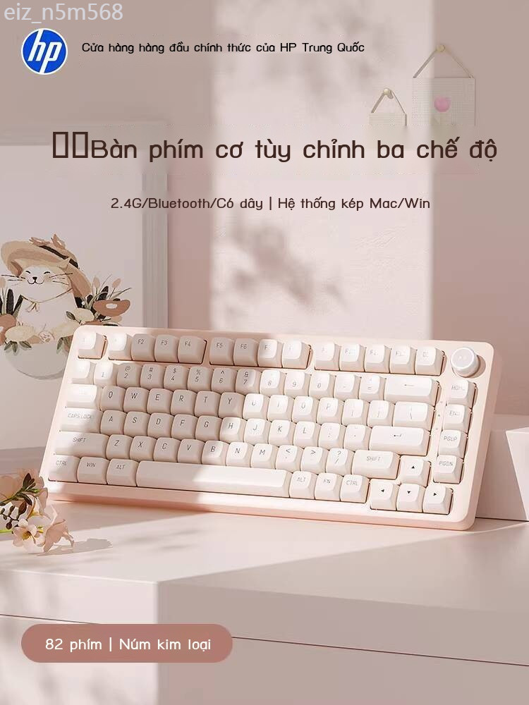 [Ảnh thật/Sẵn] Bàn cơ không dây Bluetooth ba chế độ HP K10G 82 phím dành cho nữ, văn phòng, chơi ga