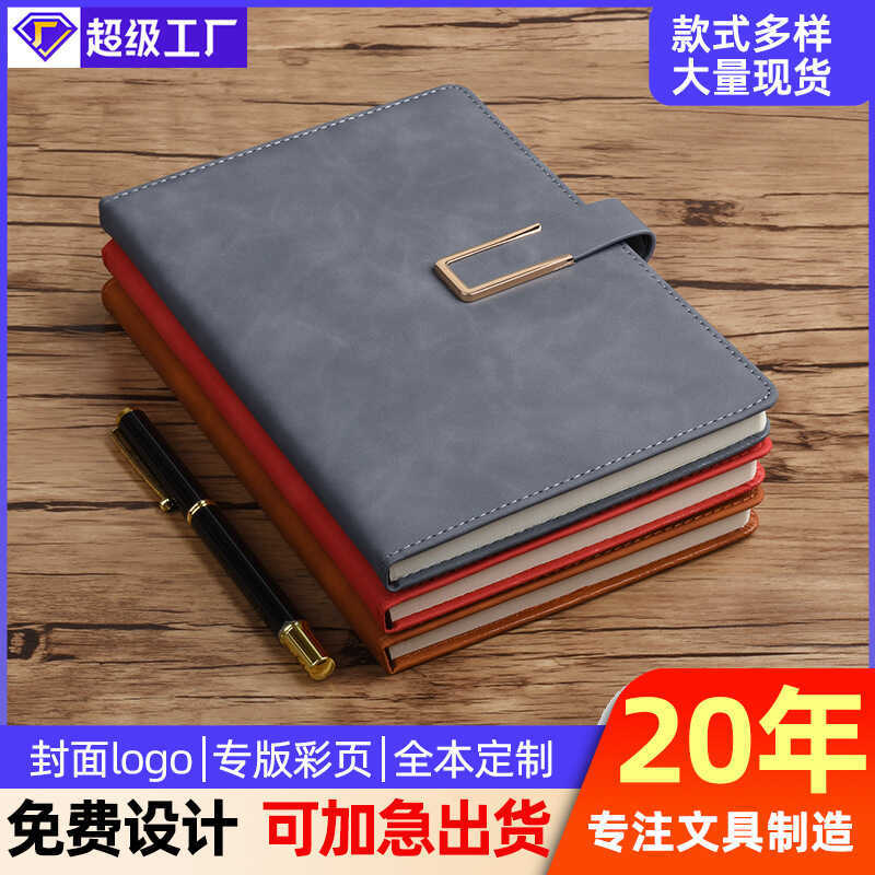 A a5 Notepad Khóa da cứng Sổ tay kinh doanh Notepad Nhật ký LOGO có thể in tùy chỉnh
