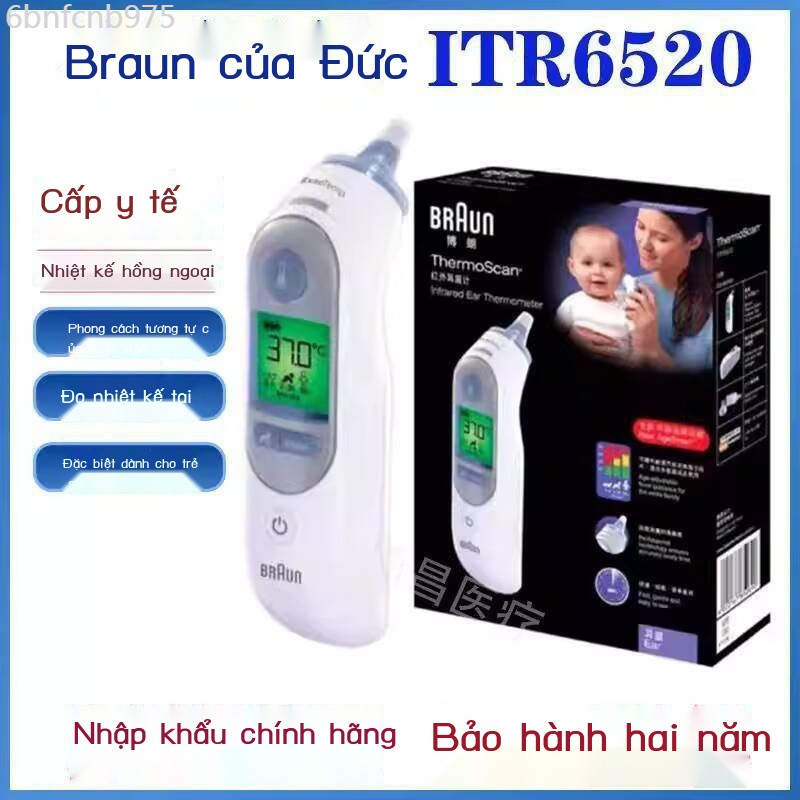 (Date mới) Braun Đức, tai Braun, nhiệt kế gia đình nhập khẩu, chính xác cho sơ sinh và trẻ em, IRT6