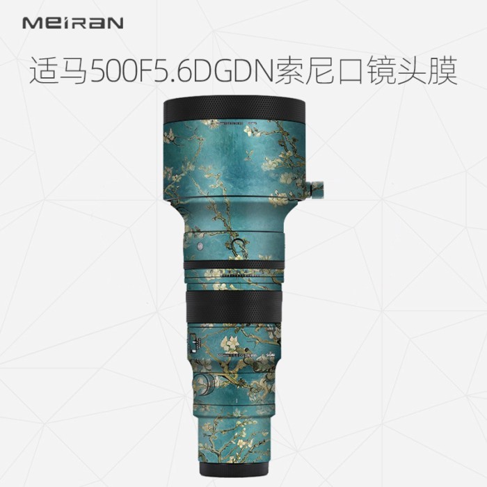 Thích Hợp Cho Sigma 500F5.6DGDN Sony Phim Bảo Vệ Miệng SIGMA 500F5.6 Miếng Dán Ống Kính 3M Sợi Carbo