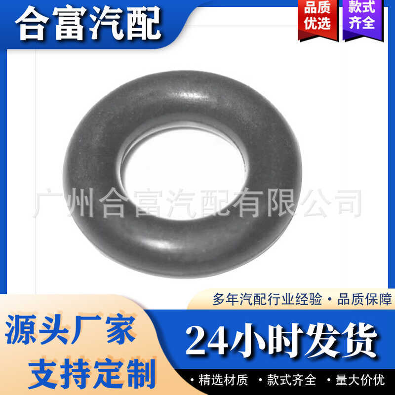 Vòng cao su vòi phun Thích hợp cho BMW 128I 2008-201213641437487Tiếp theo13641437486