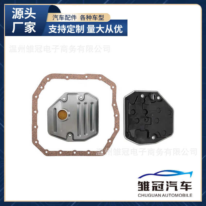 Bộ khớp lọc dầu Derailleur tự động 35330-0W040 Thích hợp cho Toyota K111 K112