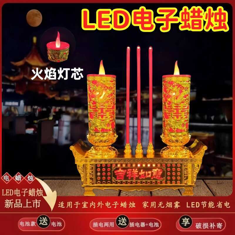 Giá đỡ nến điện tử Hộ gia đình led điện tử Hương đốt nến Giá đỡ nến hương điện tử Ba